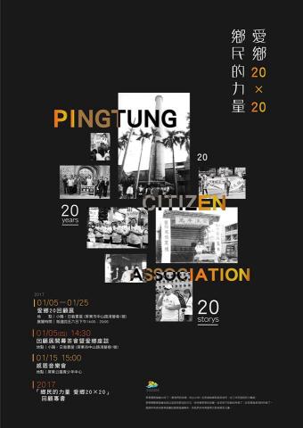 吳品橋 - 書籍封面設計