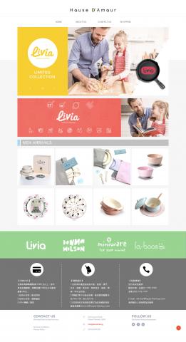 蔡東驊 - House D'Amour品牌規劃及網站建置 蔡東驊 - House D'Amour品牌規劃及網站建置