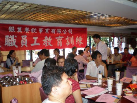 若谷攝生企業有限公司/王宸諒 - 為銀翼餐廳辦理在職員工教育訓練