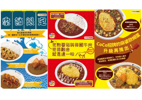 黃敬淳 - 廣告立牌設計