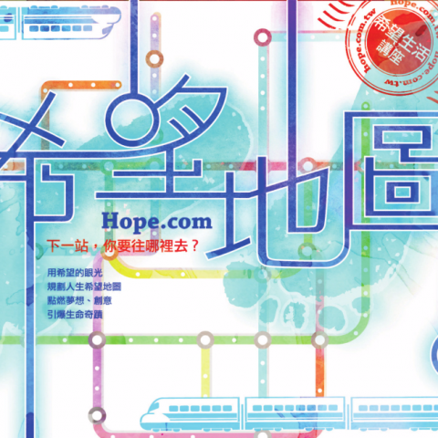 藝聯科技有限公司 - LOGO設計、商標、標準字