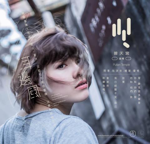 白辰  - 個人接案 - 形象、活動、宣傳 - 海報設計