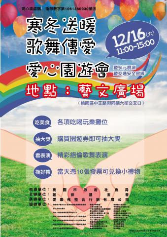 說服力設計所 souffl&eacute; design - 單面DM｜公益活動宣傳