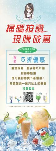 卡瑪設計 - 餐飲班_海報