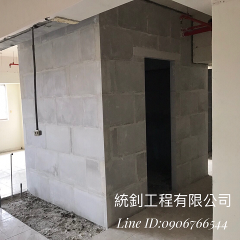 統釗工程有限公司 - 