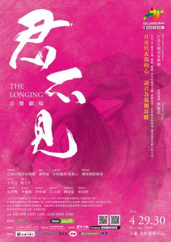 陳昭蓉 - 專業演出企劃執行