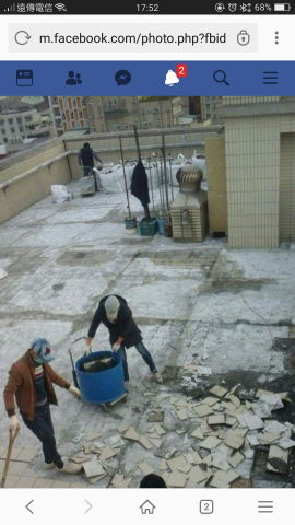 翔鴻工程公司 翔鴻防水工程公司 - 公寓大樓頂樓防水，隔熱施工。清除整地