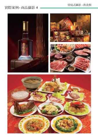 文藝沙發堂品牌策劃有限公司 - 商業攝影 - 情境式攝影