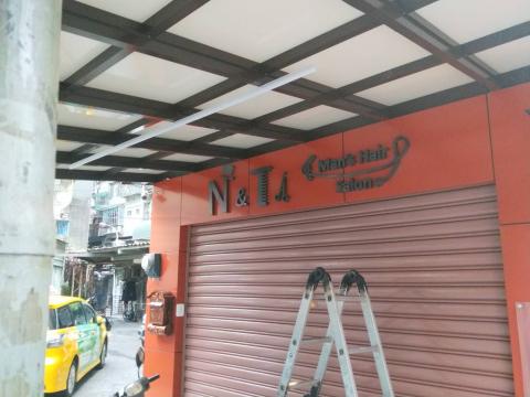 富谷廣告招牌工程  - PRO360承接
NT SALON 金屬字(黑鋼毛絲面)製作 富谷廣告招牌工程  - PRO360承接
NT SALON 金屬字(黑鋼毛絲面)製作