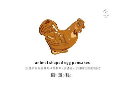 山山 Mountain Studio - 食物插畫