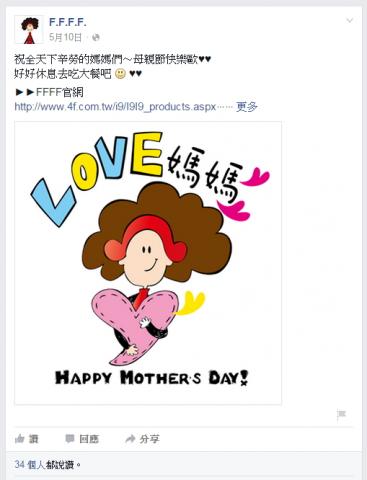 貓萊NekoHourai - 網站經營
印花設計