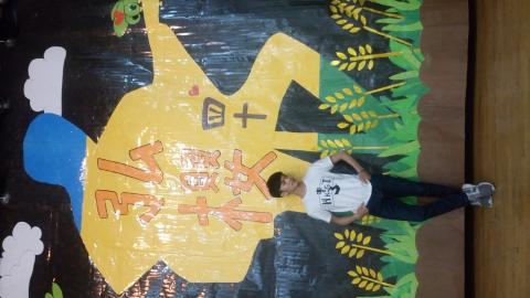 邱詠芃 - 社團最後的成果發表會!