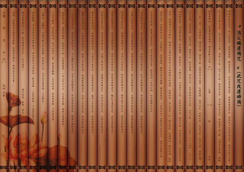 謝湘敏 - 宗教公司咒文設計