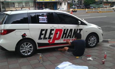 富谷廣告招牌工程  - 車身大圖貼製作 富谷廣告招牌工程  - 車身大圖貼製作