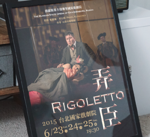 jia studio - 俄羅斯音樂劇主視覺