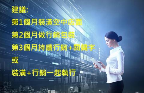 春秋讚國/Ruby Chang - 