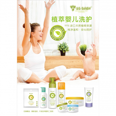 森米奧納設計 - 