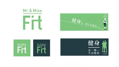 旺客數位行銷設計 - Logo & Banner設計