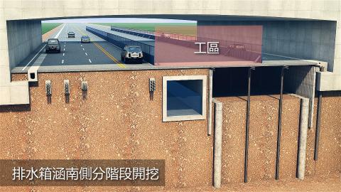 穗實創意視覺設計 工作室 - 施工 工期  動畫截圖