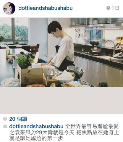 袁采楓 -  袁采楓 -