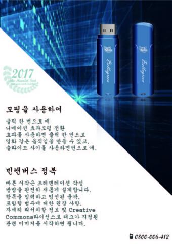 謝拔辣個人工作室 - 產品文宣DM 謝拔辣個人工作室 - 產品文宣DM