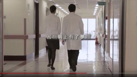 極製廣告有限公司 - 華人良醫形象片拍攝與製作
