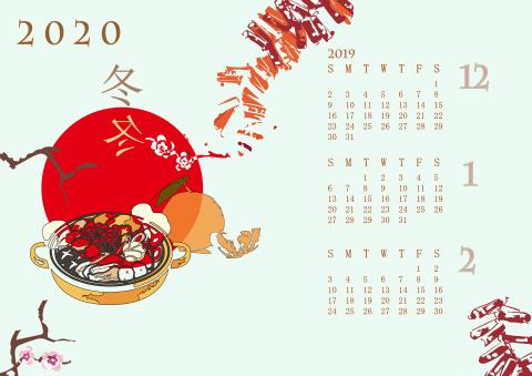 李查 - 月曆設計