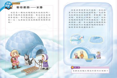 4CATS設計繪圖工作室 - 