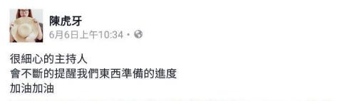 囍雁 婚禮顧問 - 