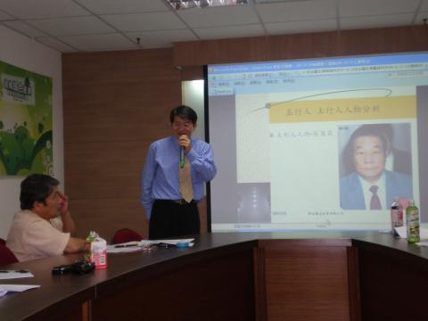 若谷攝生企業有限公司/王宸諒 - 辦理面相與人格特質講座