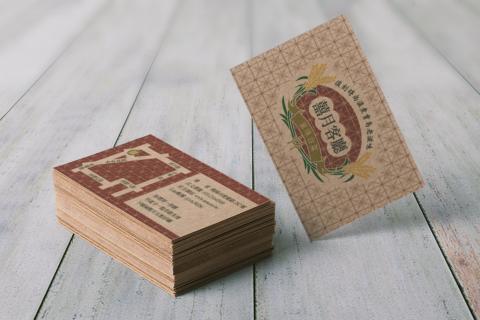 CTT Design - 囍月客廳識別與名片設計