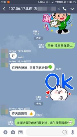 嫁給我結婚禮車出租 - 