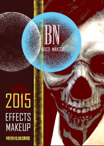 張貝帆 - 傳單設計(正面)