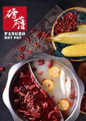 陳永霖 - 菜單本設計