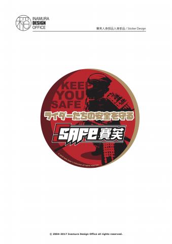 稲村設計事務所 - 賽芙/貼紙設計