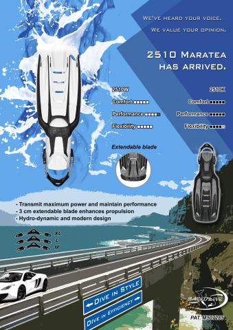 Jennifer Chen - 產品DM