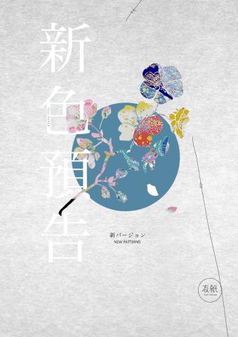 但是設計 - 海報設計