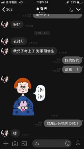 王倫國文 - 幫助學生拿到3Ａ國文、英文、社會上到他想要的學校