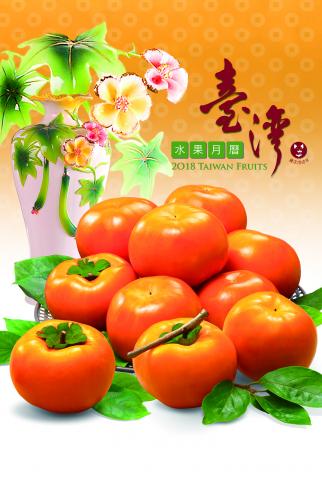 熙田廣告股份有限公司 - 