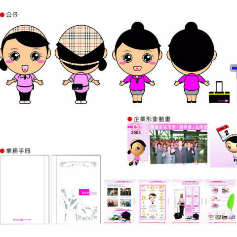 婕妘設計 - 媽咪樂 婕妘設計 - 媽咪樂