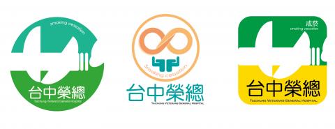陳佳珈 - 戒菸LOGO設計