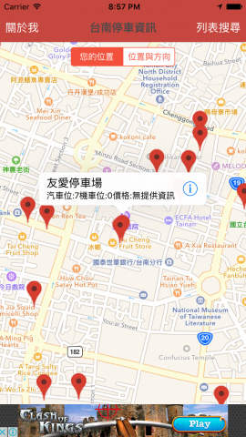 林允璿(Lazy) - 台南秒停王
https://league2eb.github.io/resume/