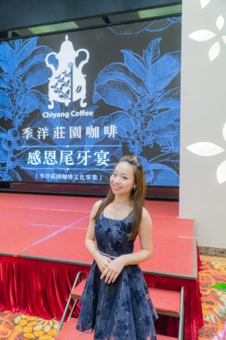 HiCi Wedding婚禮/活動主持人-思妤 - 018年2月 季洋咖啡莊園 尾牙活動 主持人/兼舞蹈老師