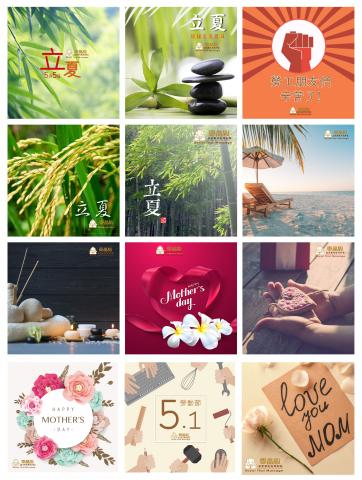 邱奕豪 - 公司在職期間完成作品(宣傳圖、icon設計、活動情境圖、視覺設計圖、商品長條圖介紹圖...等)