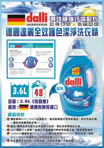 灃攝計辦公室 - ＥＤＭ案例
DM/海報/型錄/EDM/雜誌/報稿設計