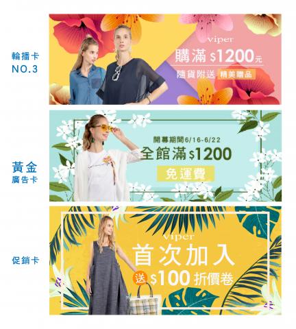 霏秝影像有限公司 - 網拍拍攝、BANNER製作