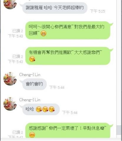 囍雁 婚禮顧問 - 