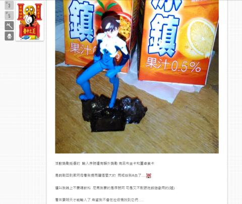 HankWu(吳科進) - 圖二