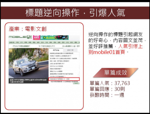 席恩資訊股份有限公司 - 口碑論壇，保證上分類首頁