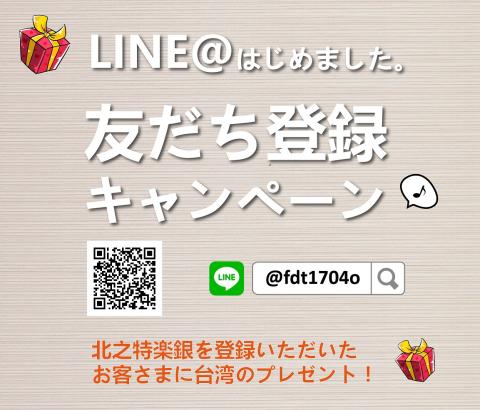 YM - 日本展覽文宣製作